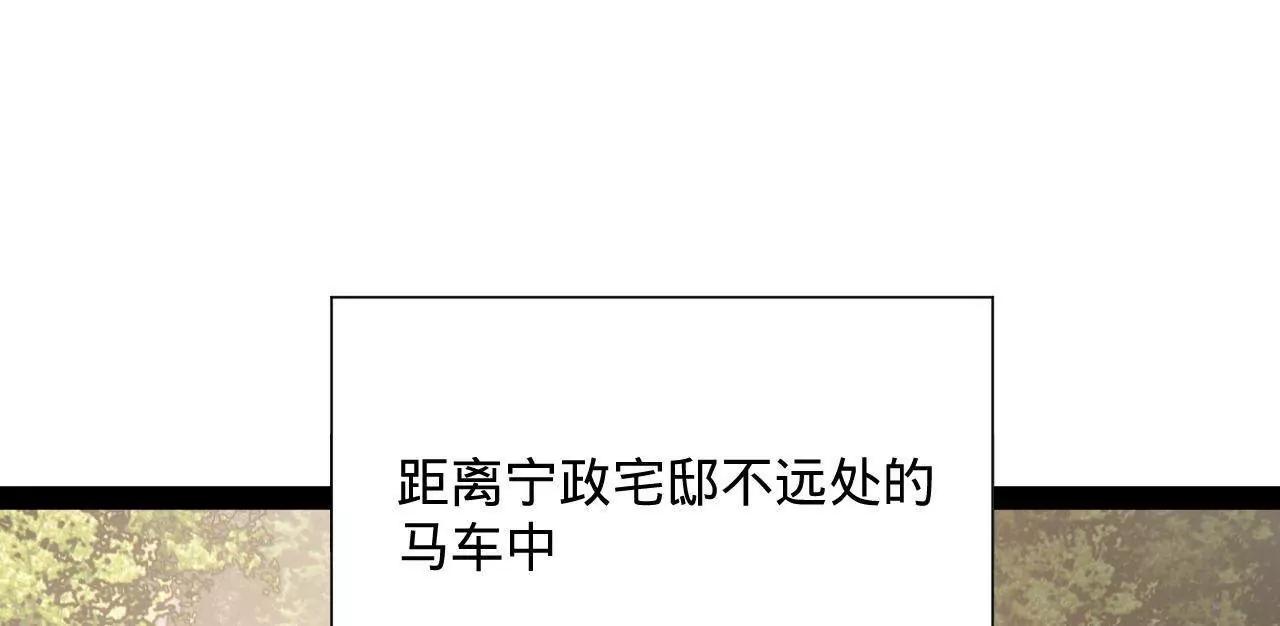 史上最強贅婿 - 309 	五王子入獄！(3/3) - 5