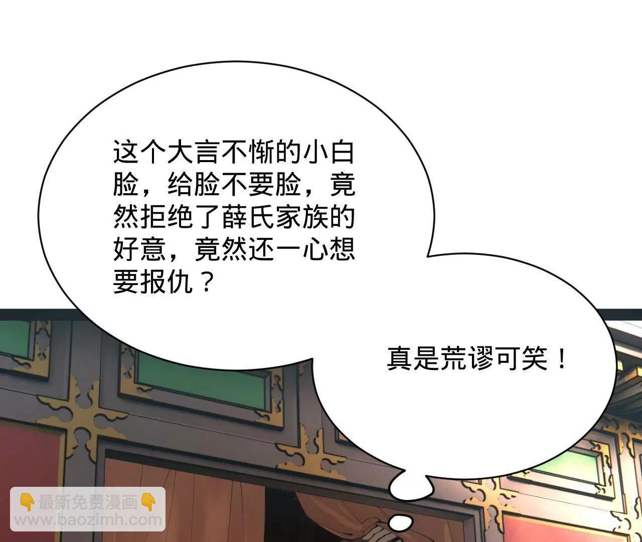 史上最強贅婿 - 309 	五王子入獄！(3/3) - 2