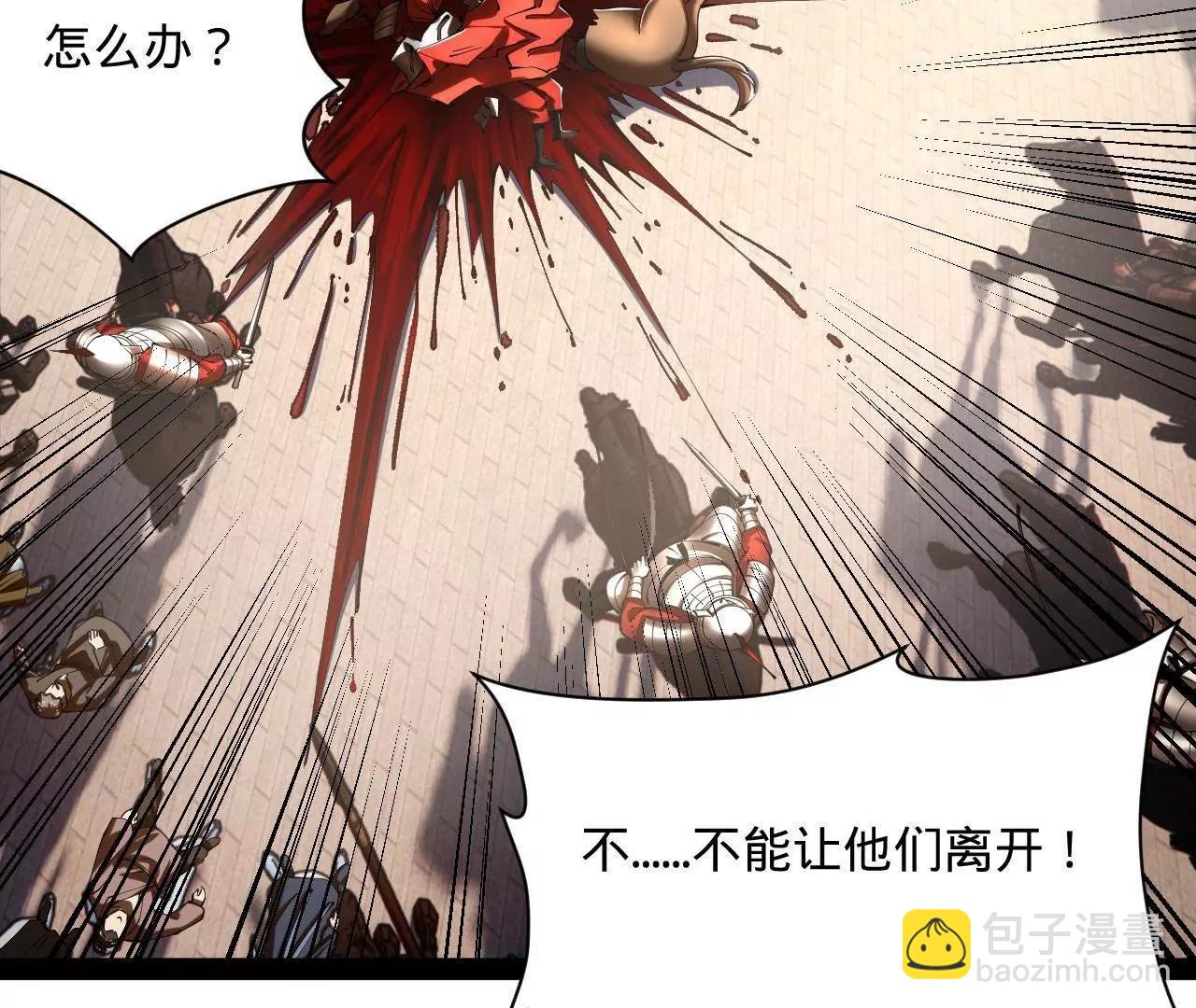 史上最強贅婿 - 309 	五王子入獄！(1/3) - 4