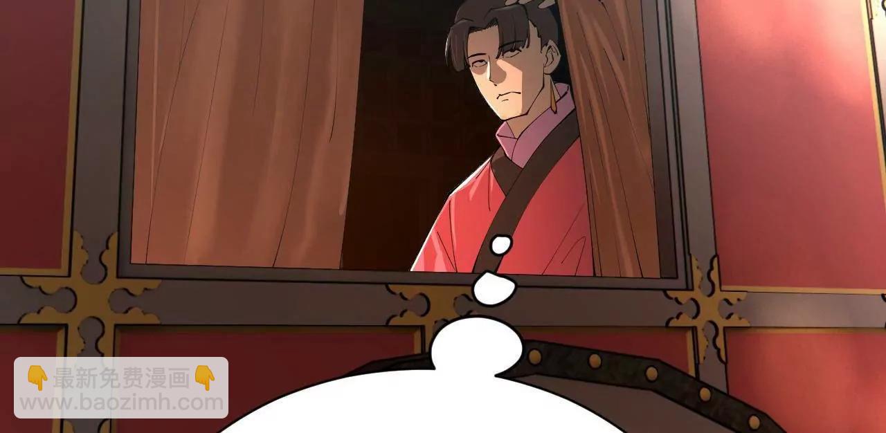 史上最強贅婿 - 309 	五王子入獄！(3/3) - 3