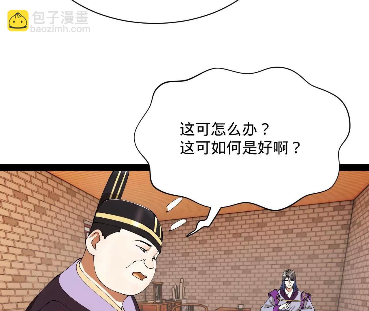 史上最強贅婿 - 309 	五王子入獄！(3/3) - 3