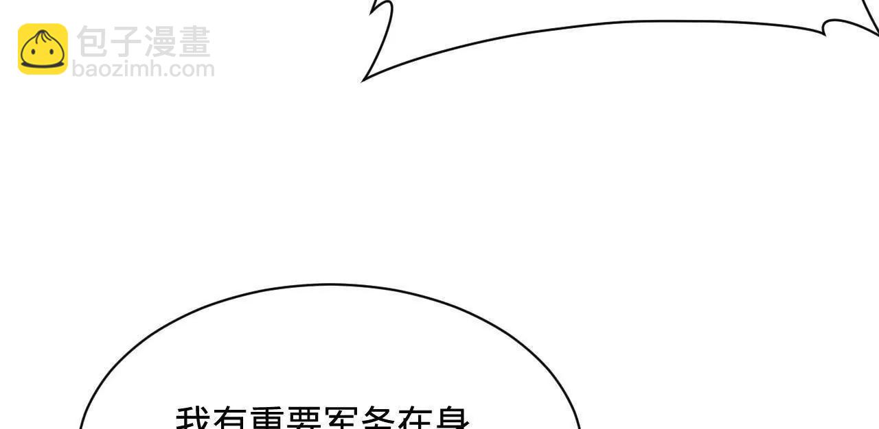 史上最強贅婿 - 309 	五王子入獄！(1/3) - 5