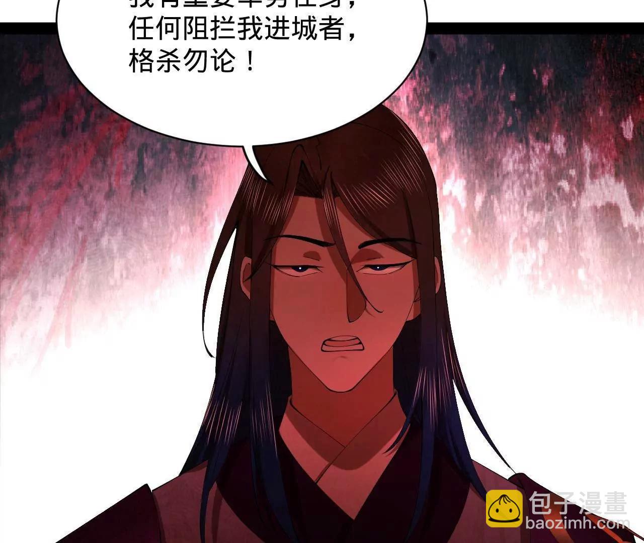 史上最強贅婿 - 309 	五王子入獄！(1/3) - 6