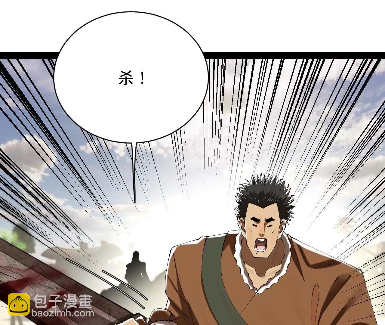 史上最強贅婿 - 309 	五王子入獄！(1/3) - 8