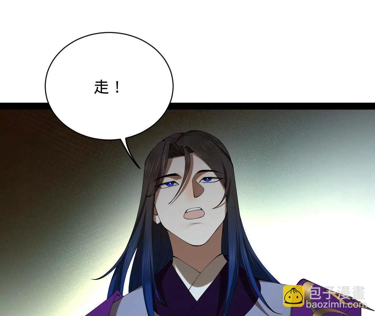 史上最強贅婿 - 309 	五王子入獄！(1/3) - 3