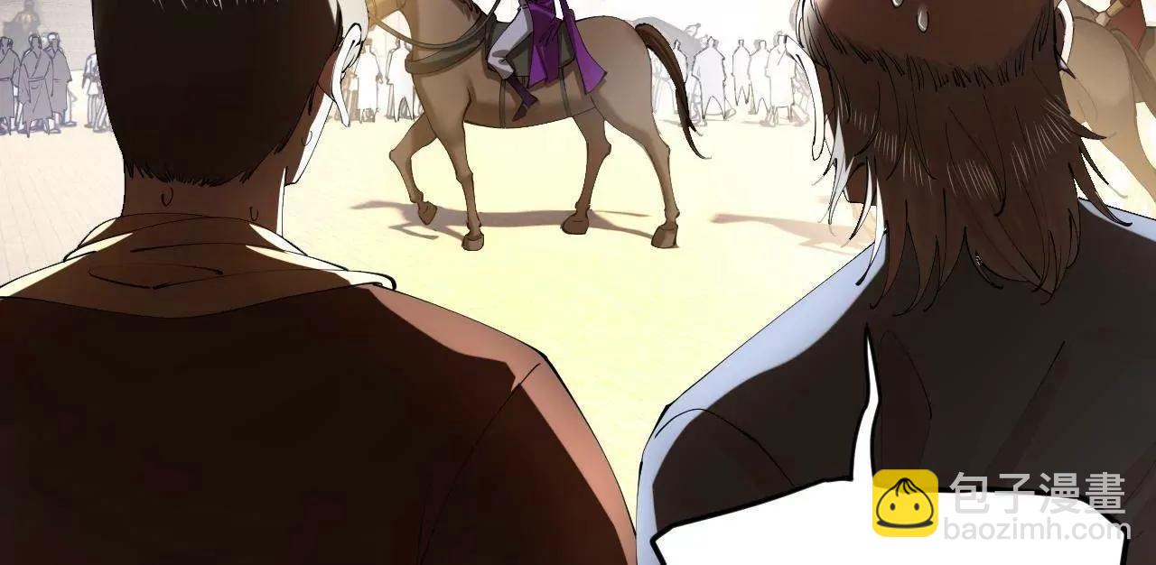 史上最強贅婿 - 309 	五王子入獄！(1/3) - 6