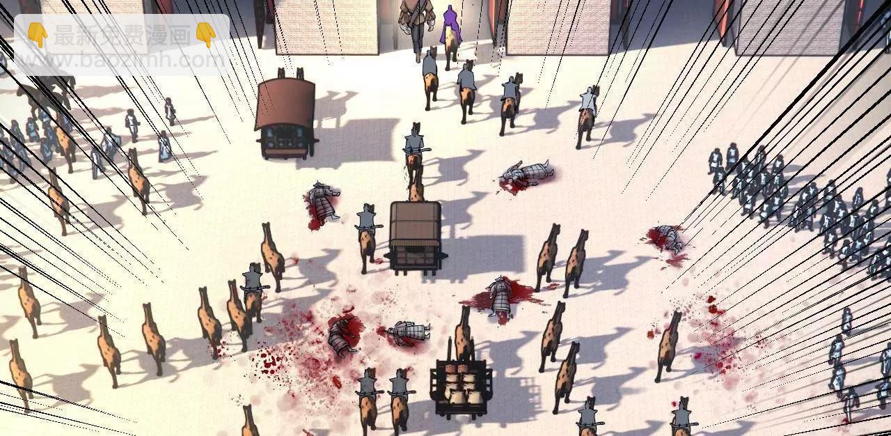 史上最強贅婿 - 309 	五王子入獄！(1/3) - 8