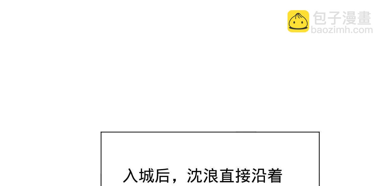 史上最強贅婿 - 309 	五王子入獄！(1/3) - 2