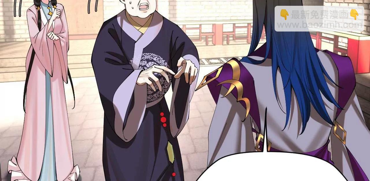 史上最強贅婿 - 309 	五王子入獄！(1/3) - 8