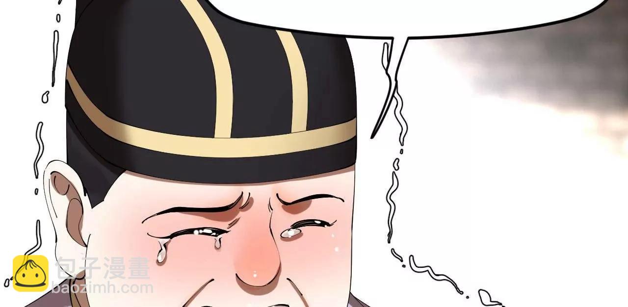 史上最強贅婿 - 309 	五王子入獄！(1/3) - 2