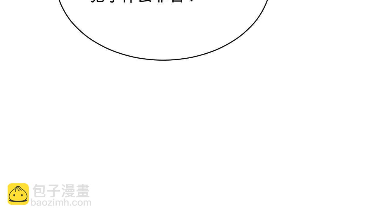 史上最強贅婿 - 309 	五王子入獄！(1/3) - 1