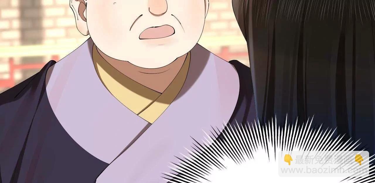 史上最強贅婿 - 309 	五王子入獄！(2/3) - 5