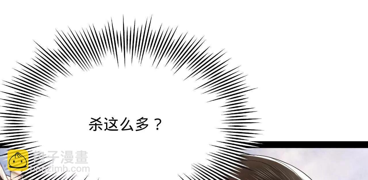 史上最強贅婿 - 309 	五王子入獄！(2/3) - 1