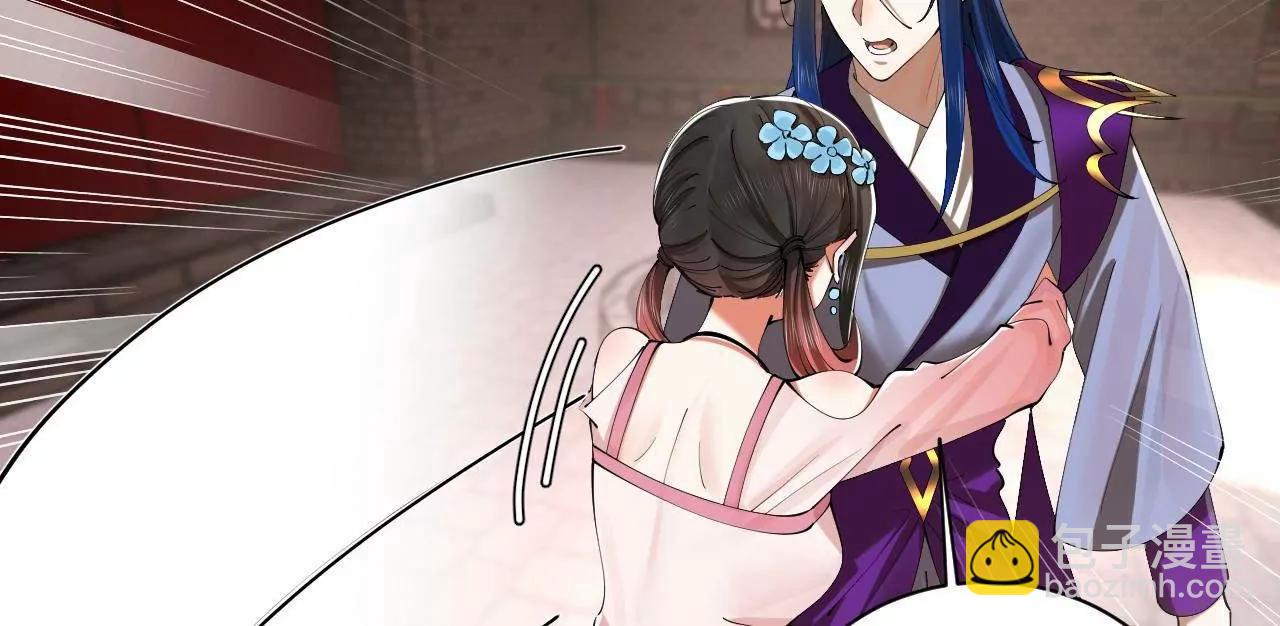 史上最強贅婿 - 309 	五王子入獄！(2/3) - 5