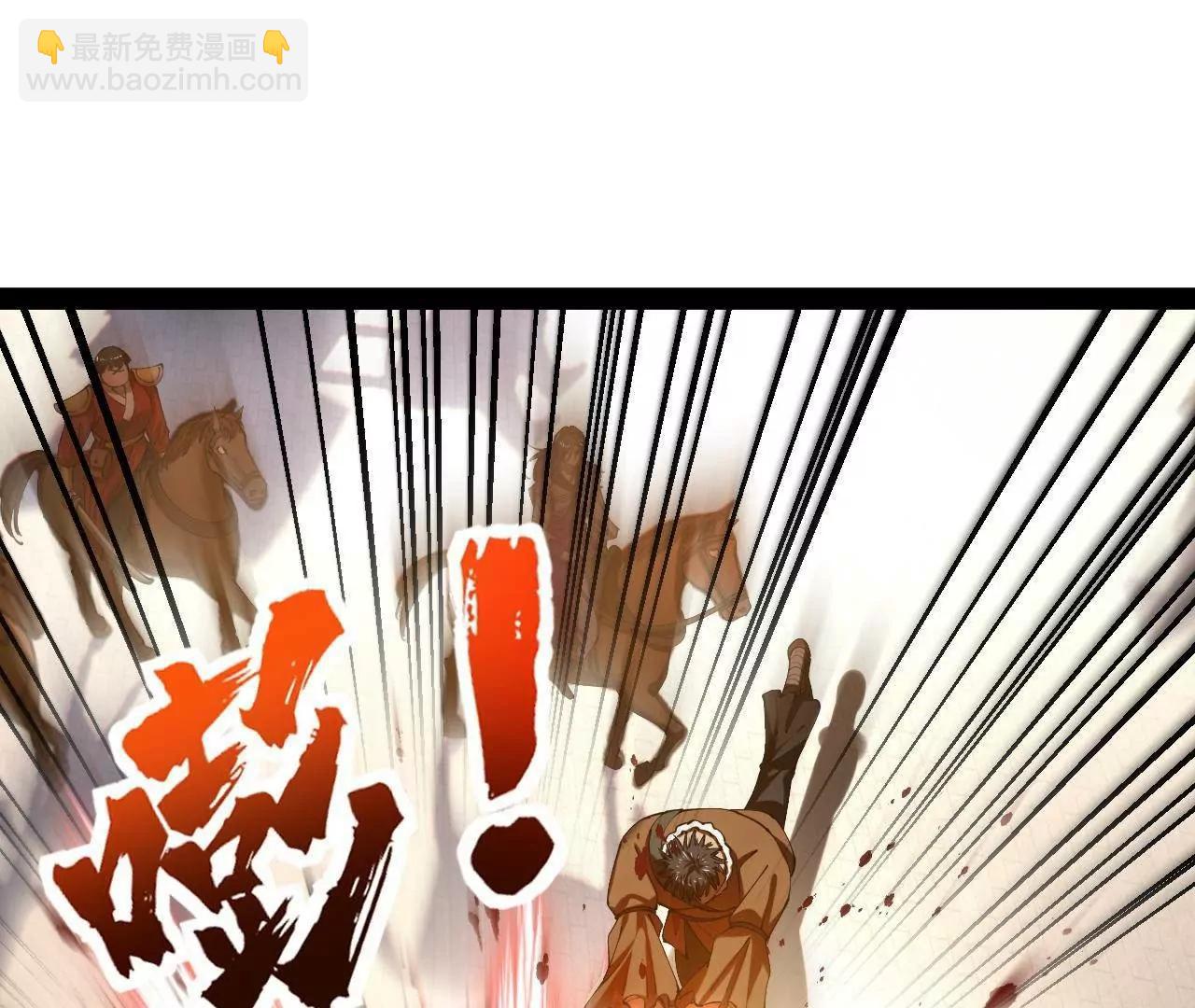 史上最強贅婿 - 309 	五王子入獄！(1/3) - 6