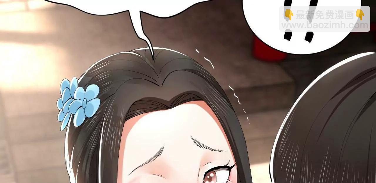 史上最強贅婿 - 309 	五王子入獄！(2/3) - 7