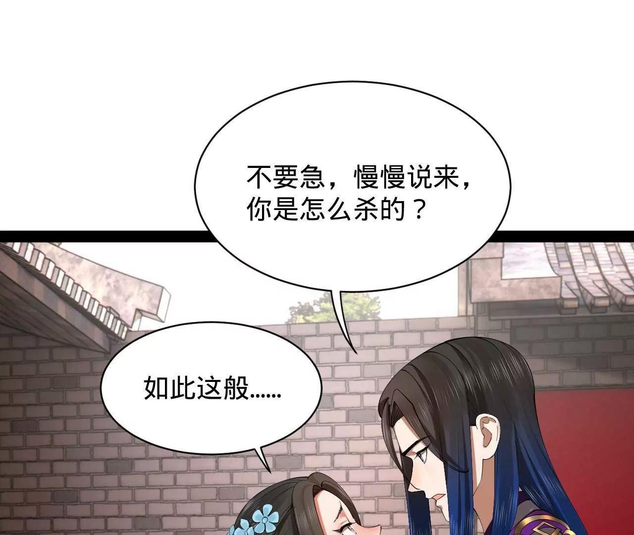 史上最強贅婿 - 309 	五王子入獄！(2/3) - 2