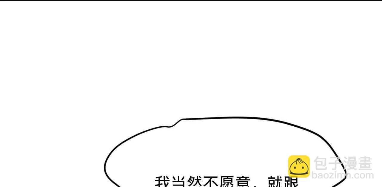 史上最強贅婿 - 309 	五王子入獄！(2/3) - 7