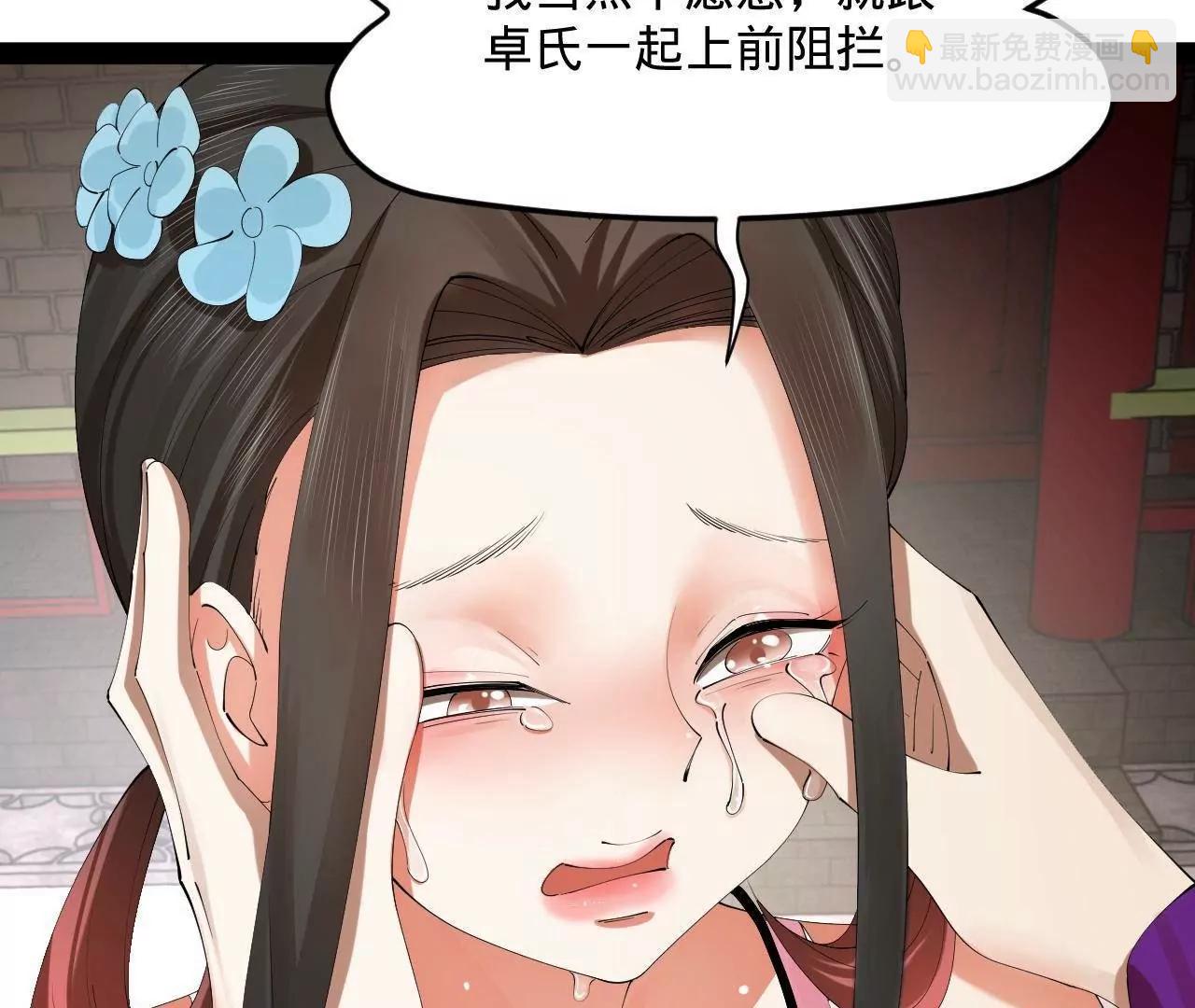 史上最強贅婿 - 309 	五王子入獄！(2/3) - 8