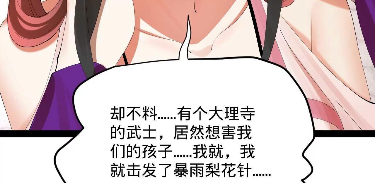 史上最強贅婿 - 309 	五王子入獄！(2/3) - 1