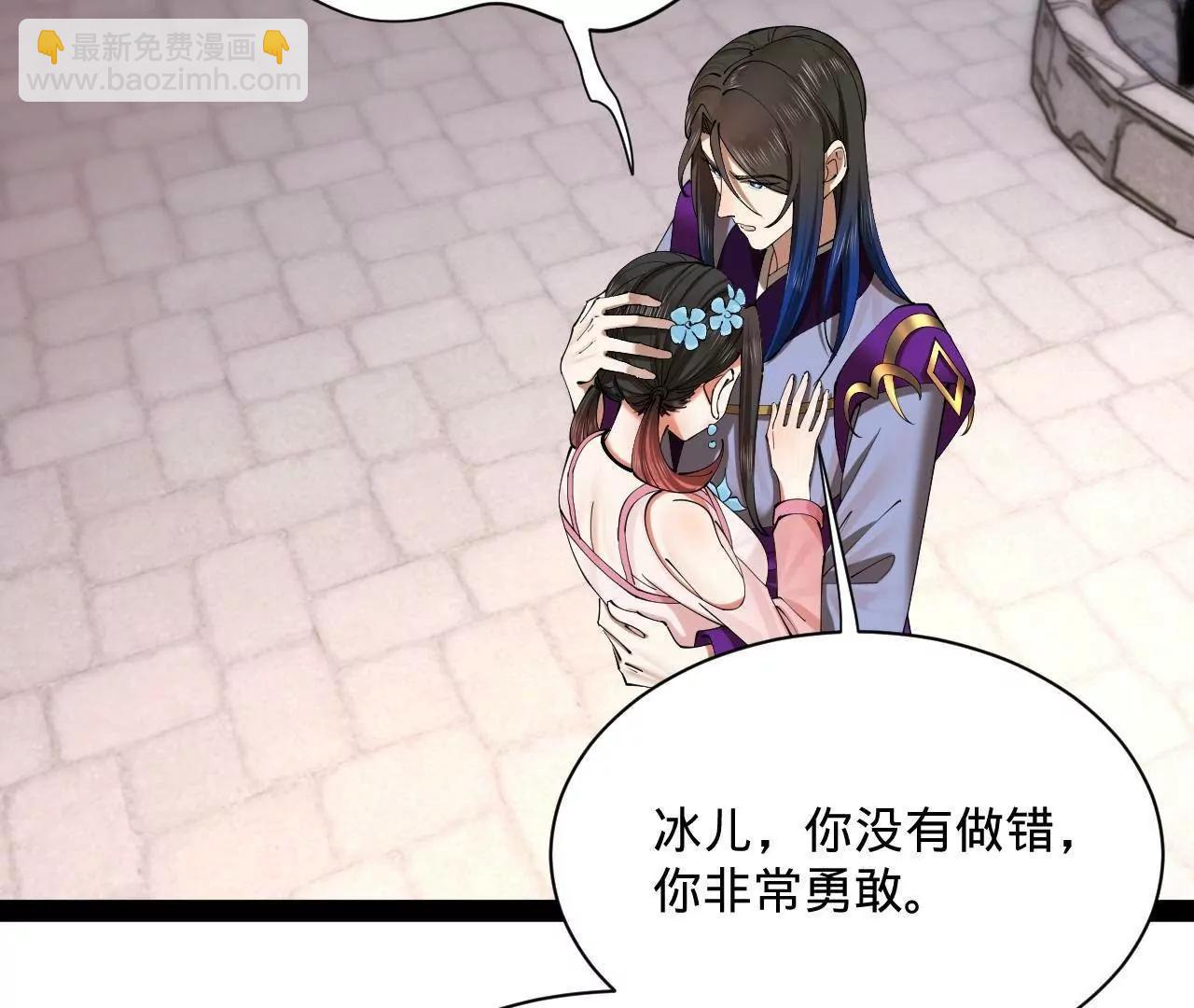 史上最強贅婿 - 309 	五王子入獄！(2/3) - 7