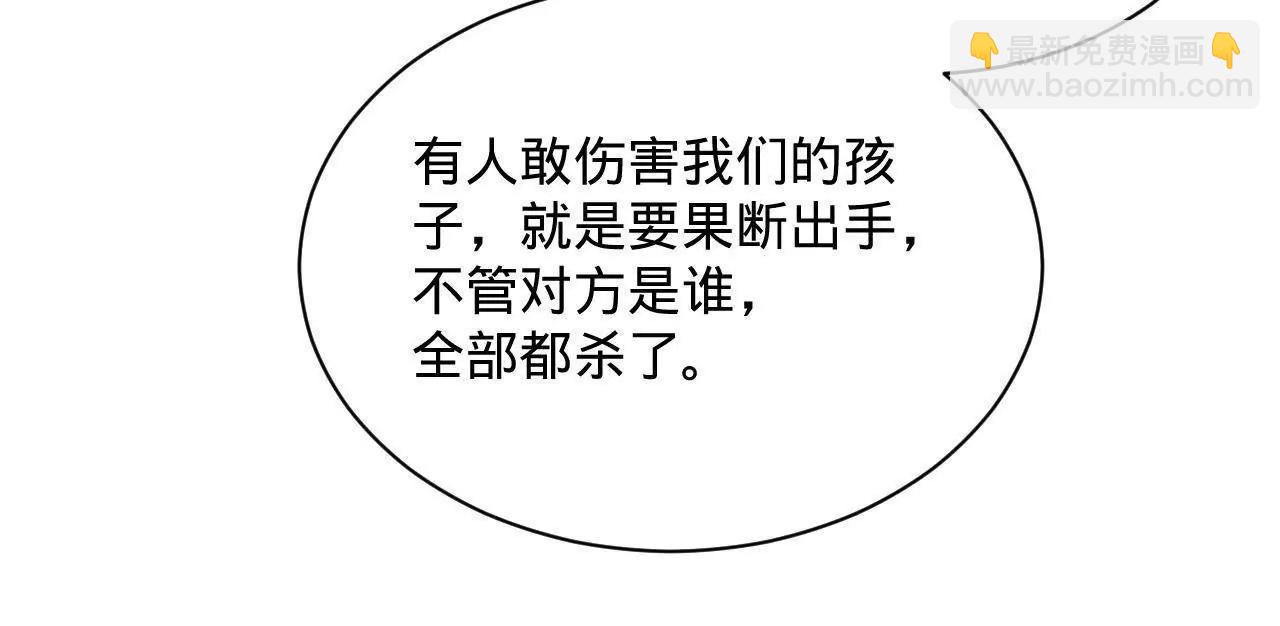 史上最強贅婿 - 309 	五王子入獄！(2/3) - 8