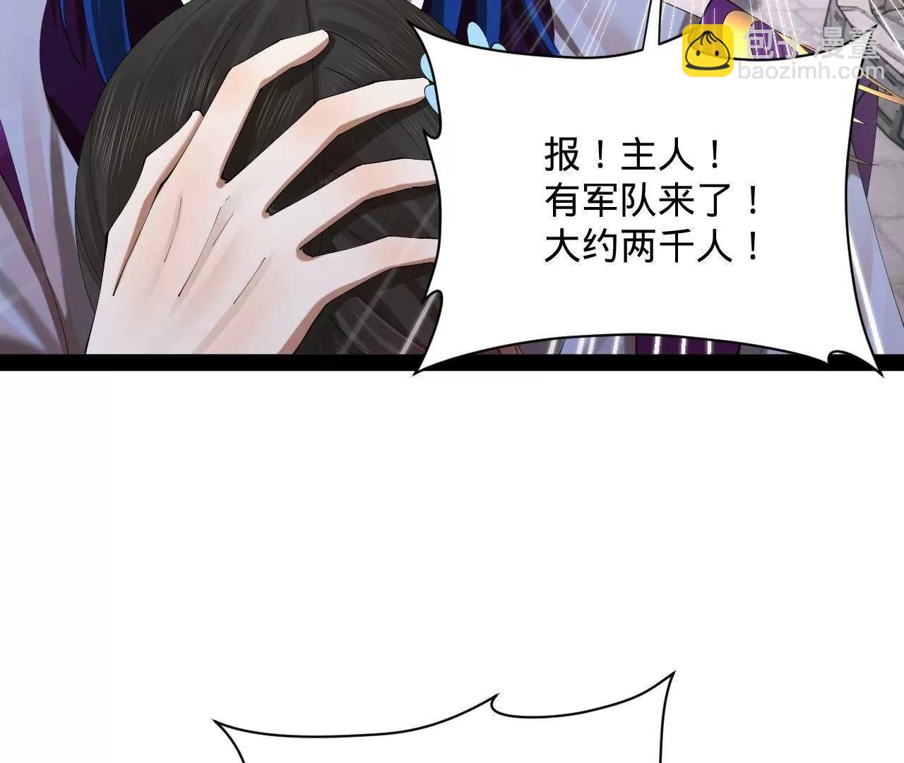 史上最強贅婿 - 309 	五王子入獄！(2/3) - 3