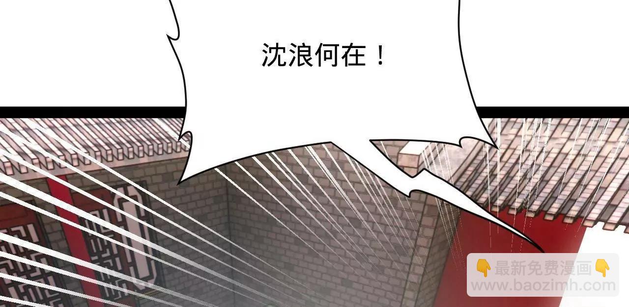 史上最強贅婿 - 309 	五王子入獄！(2/3) - 4