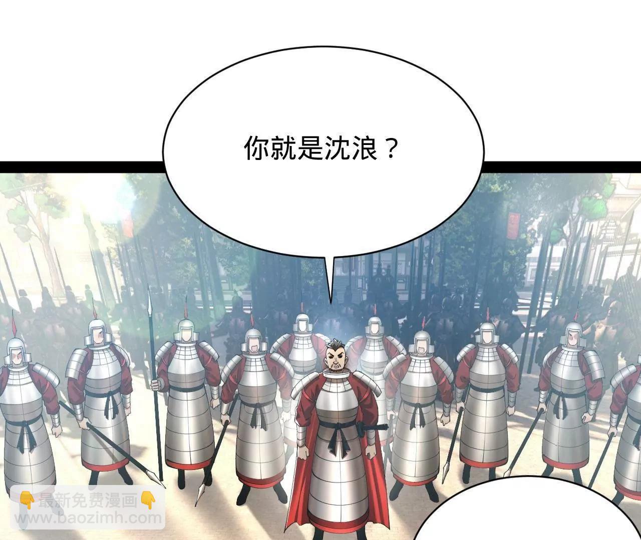 史上最強贅婿 - 309 	五王子入獄！(2/3) - 1