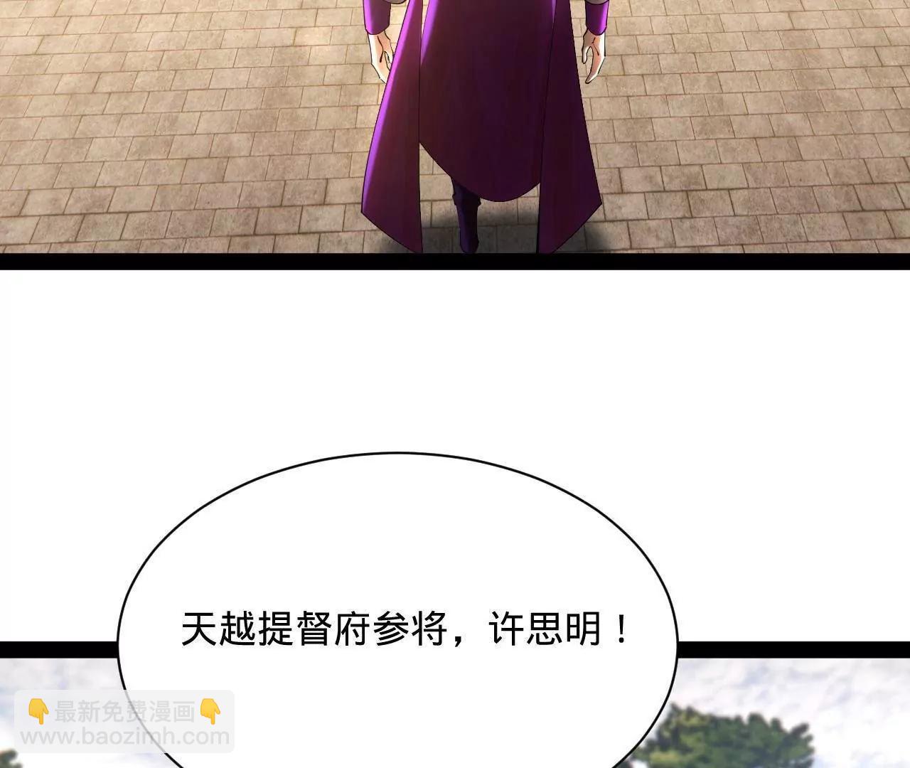 史上最強贅婿 - 309 	五王子入獄！(2/3) - 3