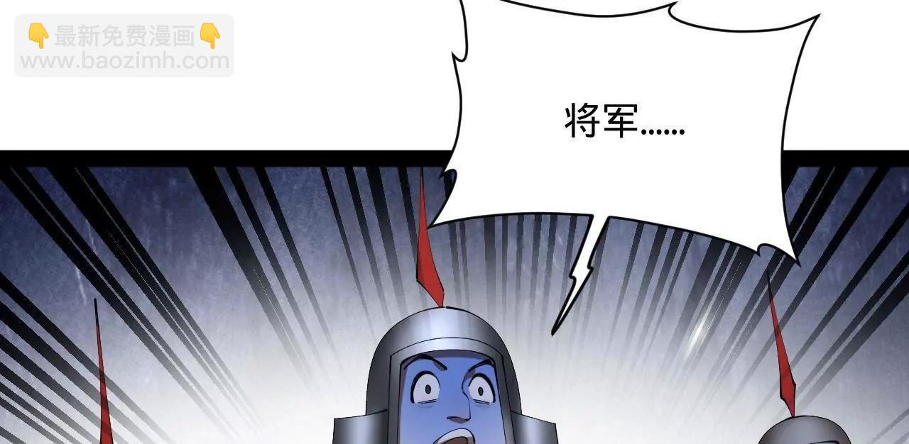 史上最強贅婿 - 309 	五王子入獄！(1/3) - 1