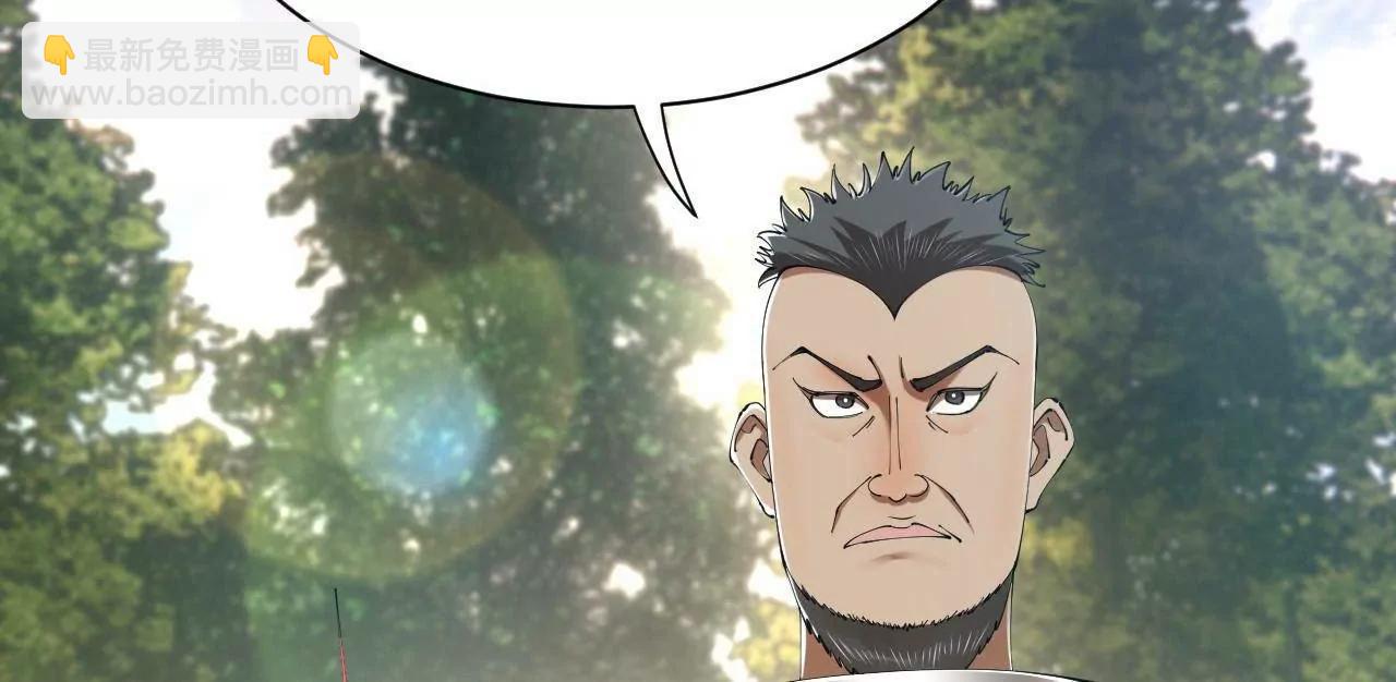 史上最強贅婿 - 309 	五王子入獄！(2/3) - 4