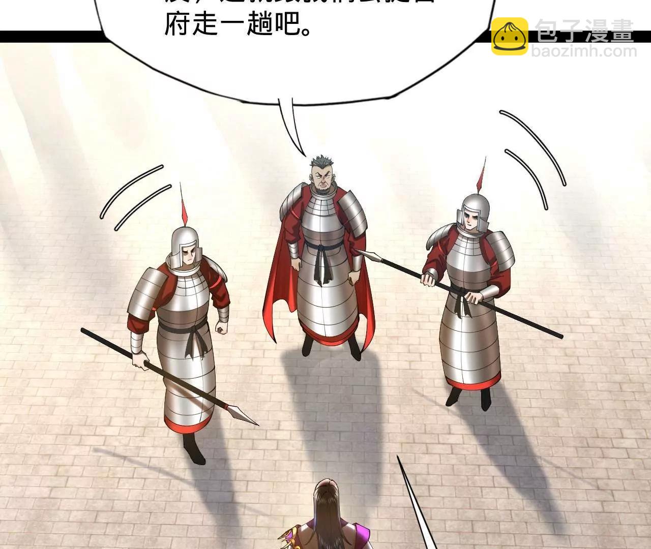 史上最強贅婿 - 309 	五王子入獄！(2/3) - 7