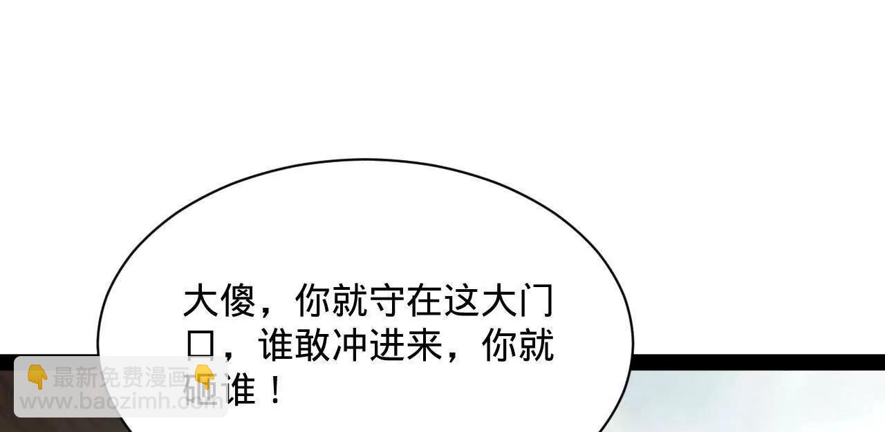 史上最強贅婿 - 309 	五王子入獄！(2/3) - 5