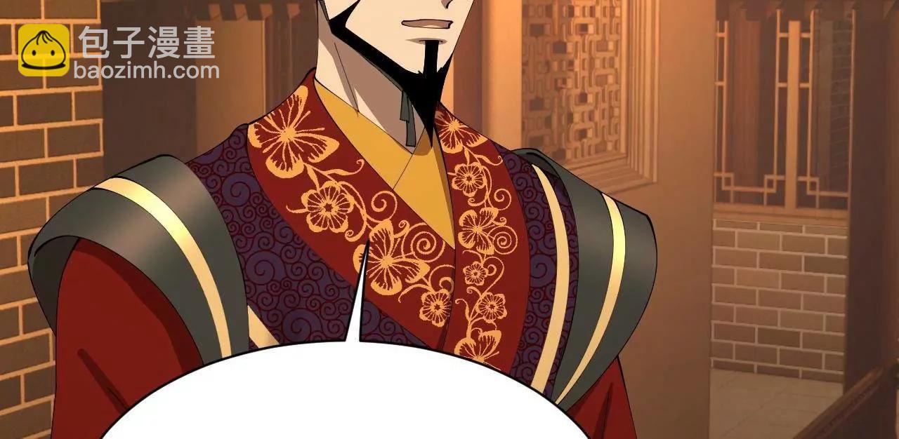 史上最強贅婿 - 311 	入贅王室，一件妙事！(3/3) - 6