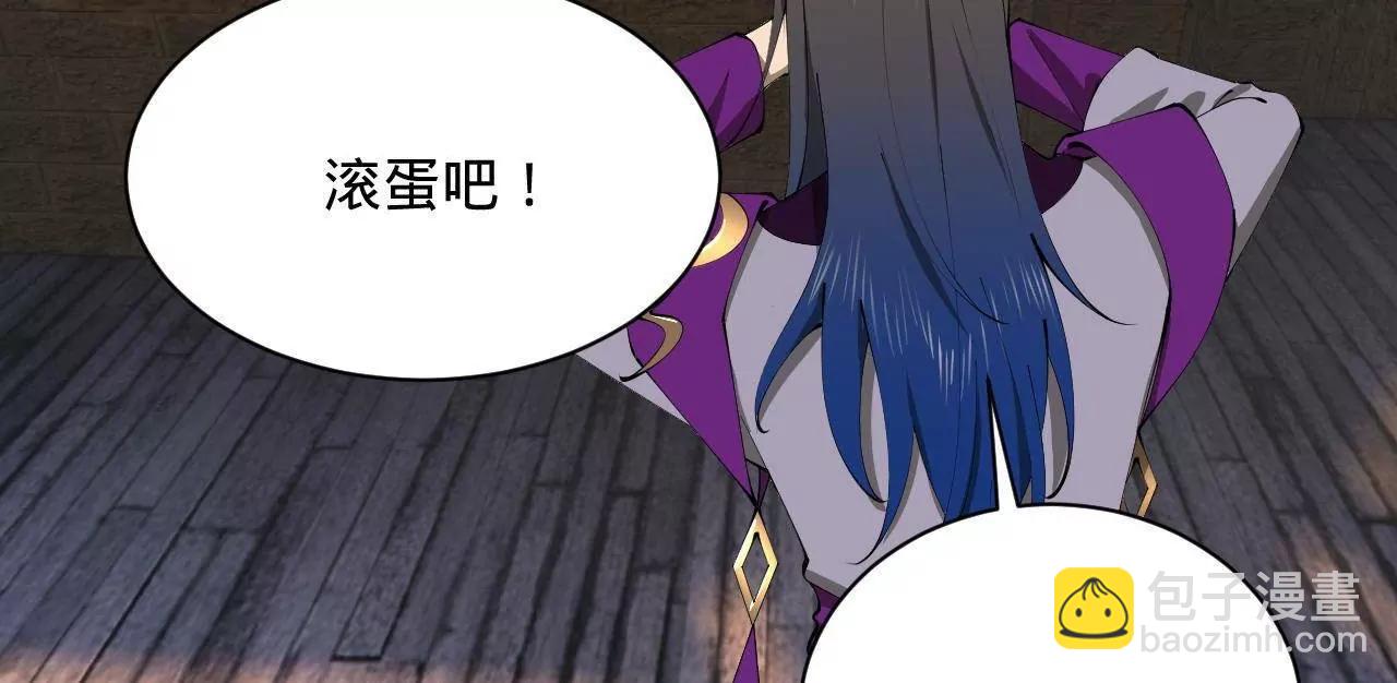 史上最強贅婿 - 311 	入贅王室，一件妙事！(3/3) - 3