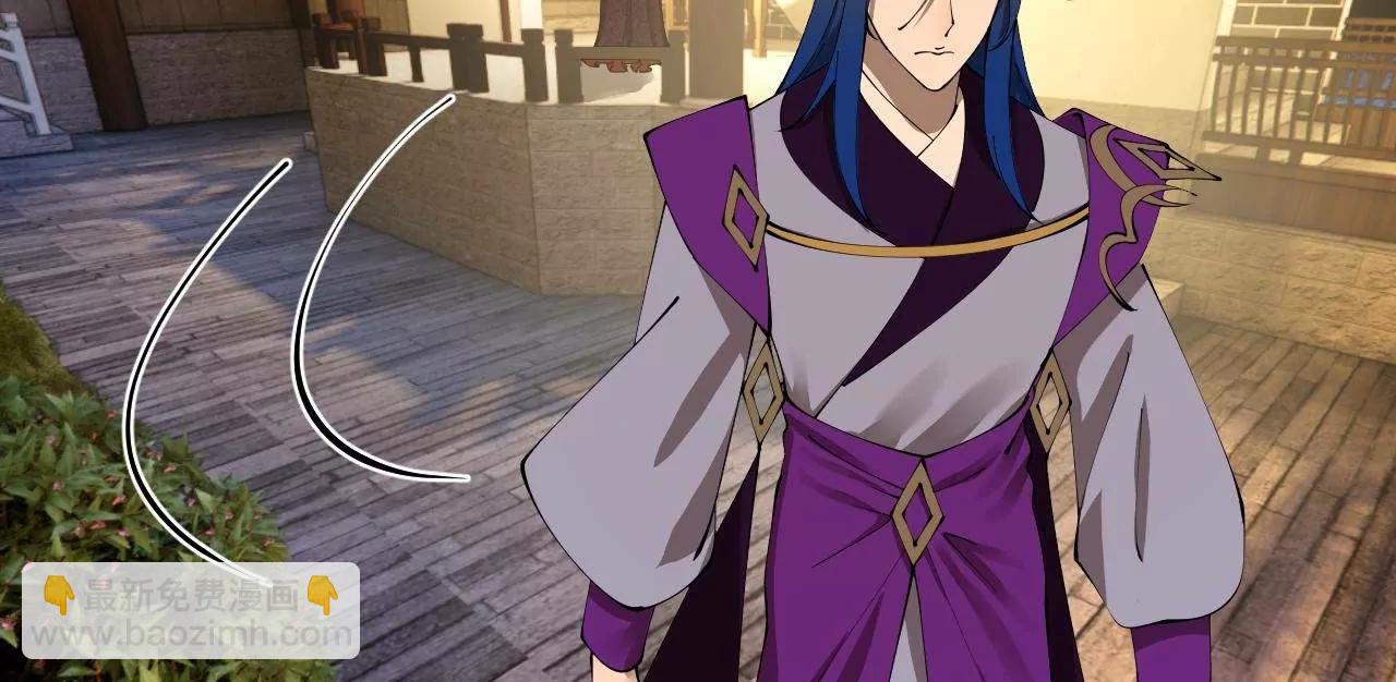 史上最強贅婿 - 311 	入贅王室，一件妙事！(3/3) - 5