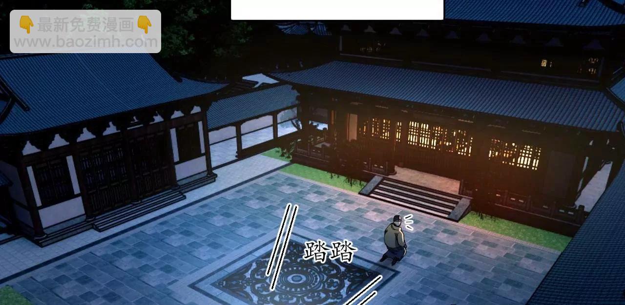 史上最強贅婿 - 311 	入贅王室，一件妙事！(3/3) - 6