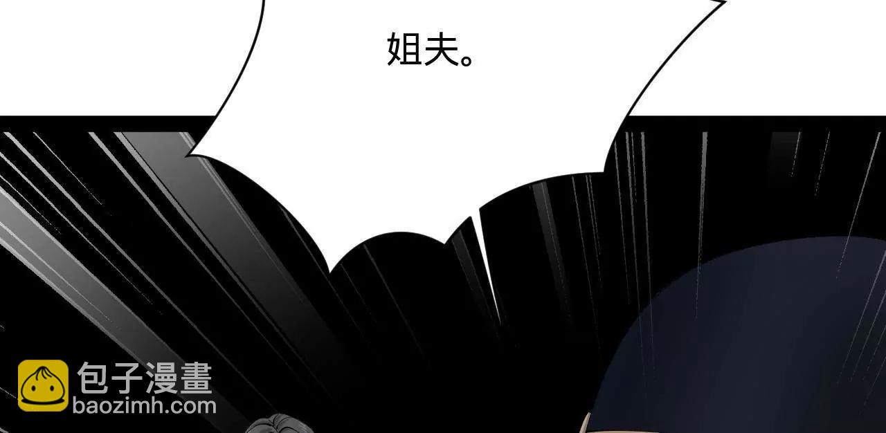 史上最強贅婿 - 311 	入贅王室，一件妙事！(3/3) - 1