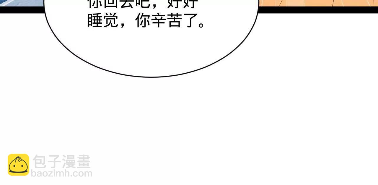 史上最強贅婿 - 311 	入贅王室，一件妙事！(3/3) - 3