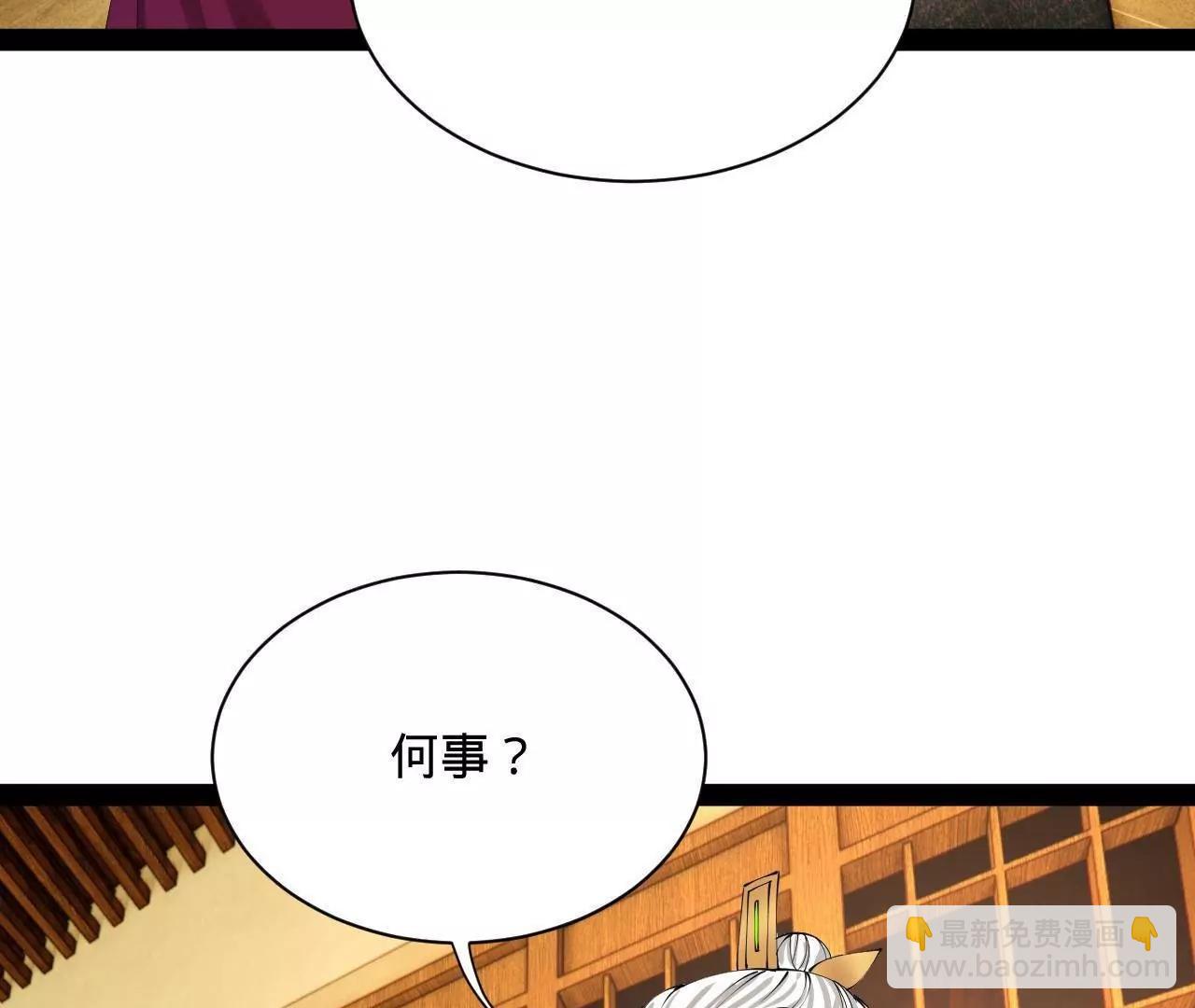 史上最強贅婿 - 311 	入贅王室，一件妙事！(3/3) - 2