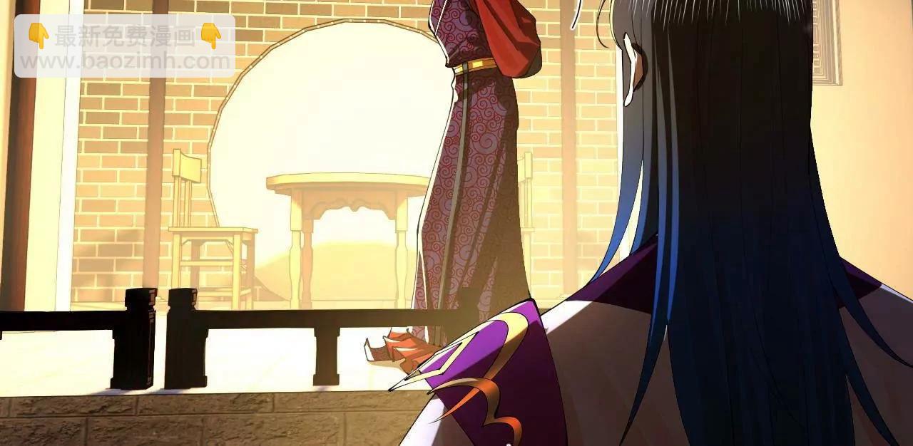 史上最強贅婿 - 311 	入贅王室，一件妙事！(1/3) - 5