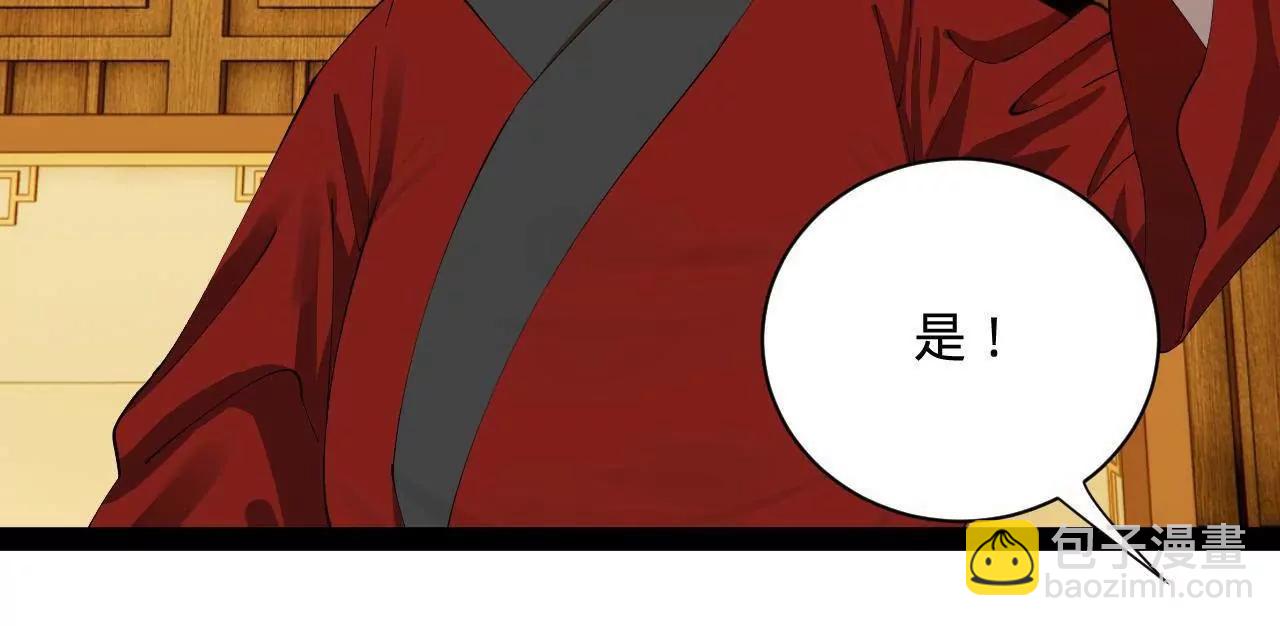 史上最強贅婿 - 311 	入贅王室，一件妙事！(3/3) - 2