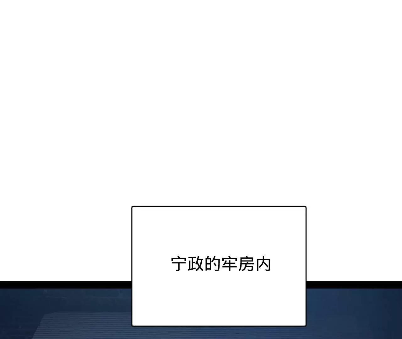 史上最強贅婿 - 311 	入贅王室，一件妙事！(3/3) - 3