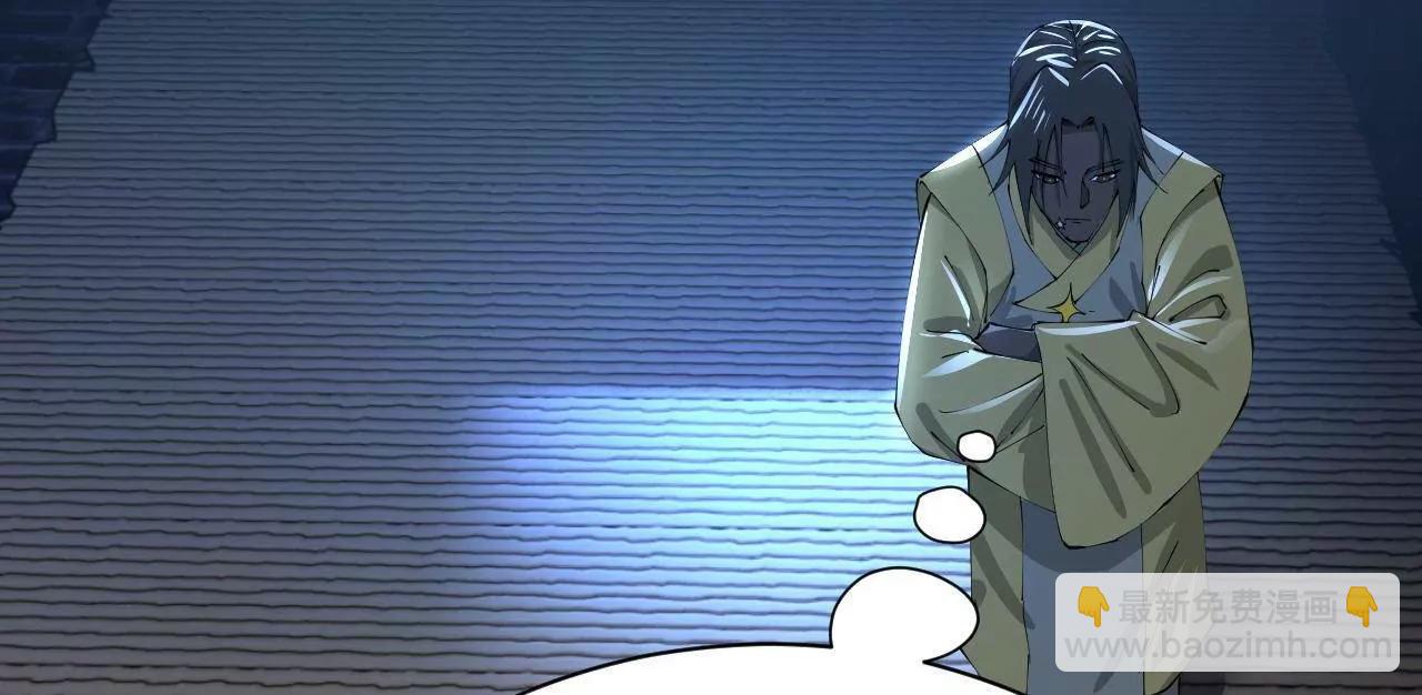 史上最強贅婿 - 311 	入贅王室，一件妙事！(3/3) - 4