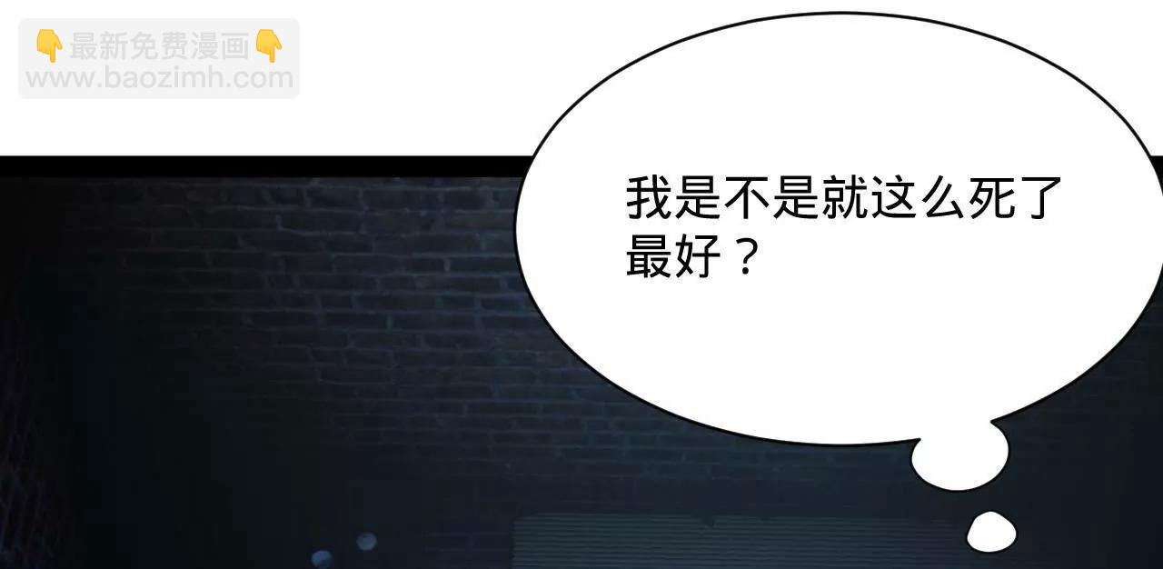 史上最強贅婿 - 311 	入贅王室，一件妙事！(3/3) - 6