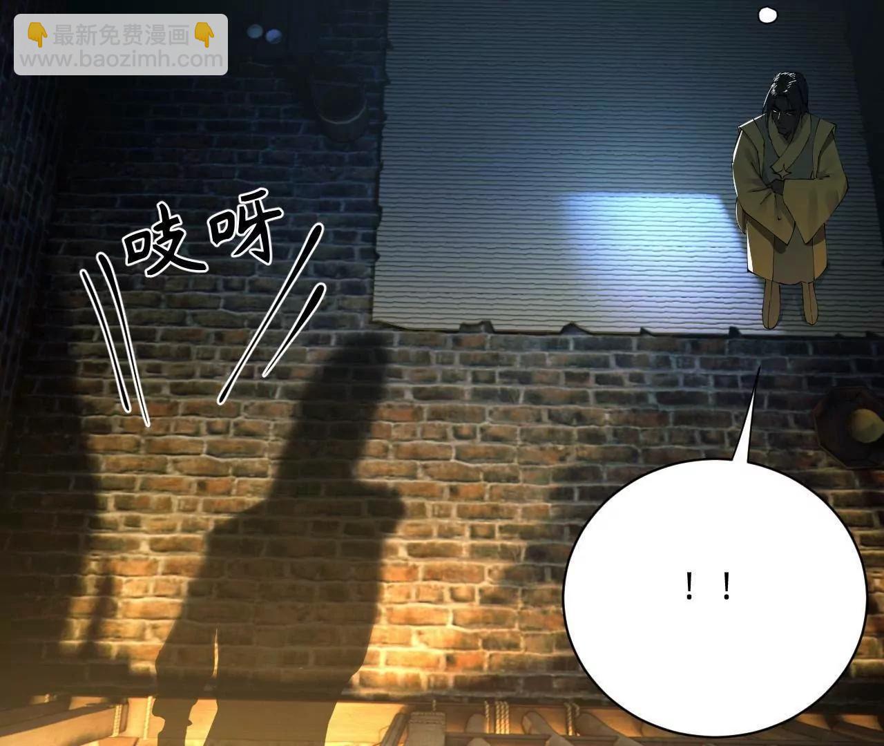 史上最強贅婿 - 311 	入贅王室，一件妙事！(3/3) - 7