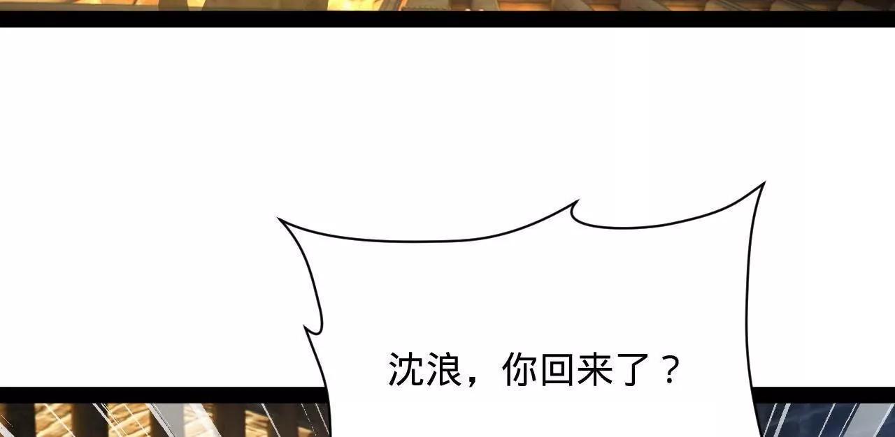 史上最強贅婿 - 311 	入贅王室，一件妙事！(3/3) - 1