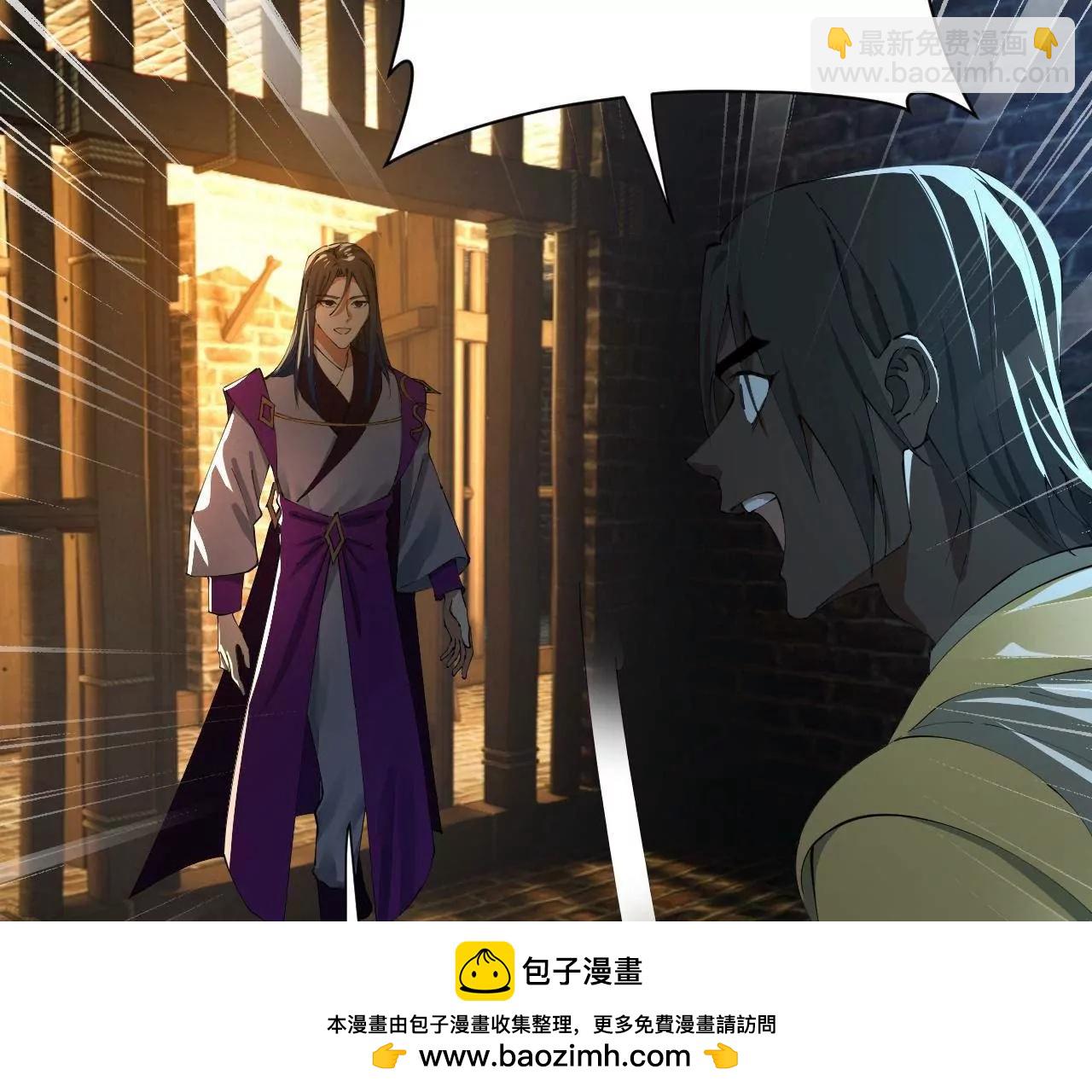 史上最強贅婿 - 311 	入贅王室，一件妙事！(3/3) - 2