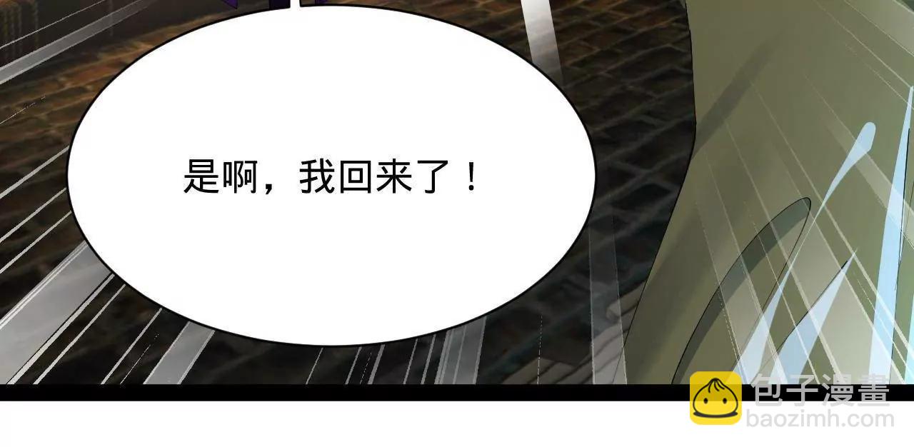 史上最強贅婿 - 311 	入贅王室，一件妙事！(3/3) - 3